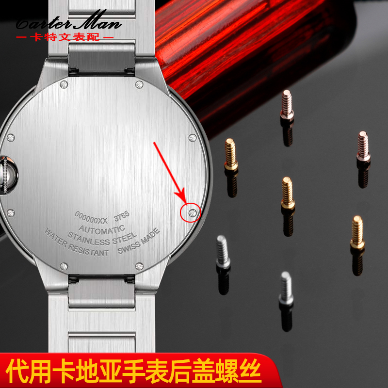 Watch screw for Cartier blue b - Men'S Accessories Cartier avis et prix