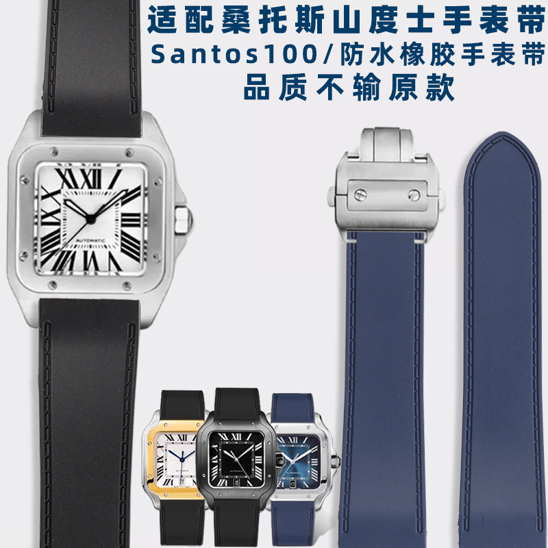 Suitable for Cartier Santos Sa - Men'S Accessories Cartier avis et prix